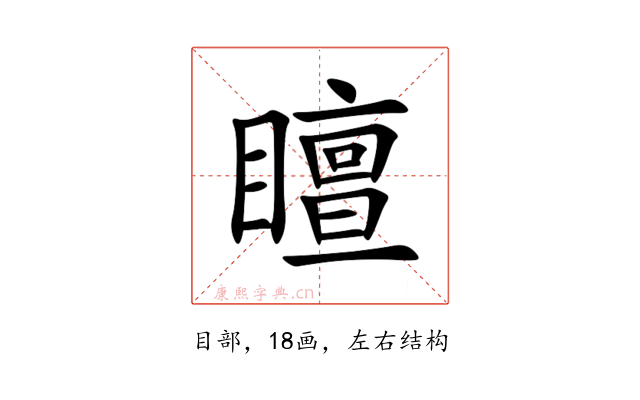 䁴