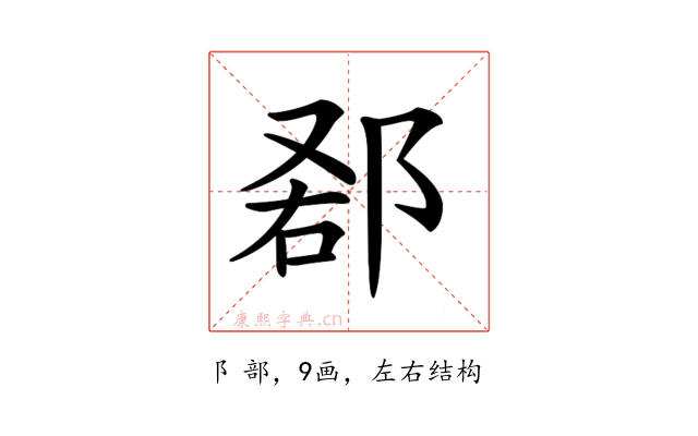 𨛠