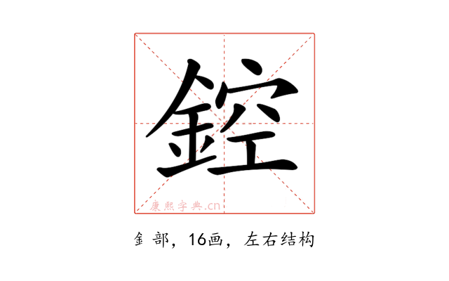𨨀
