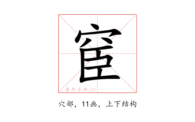 䆠