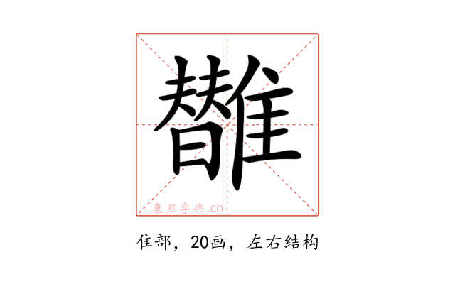 𩁀
