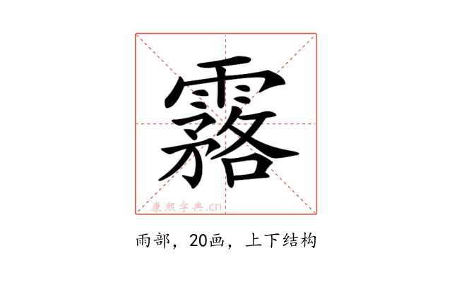 𩅬