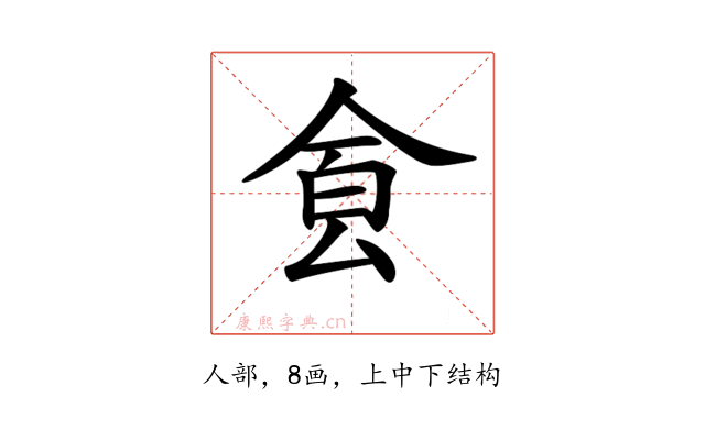 𩚀