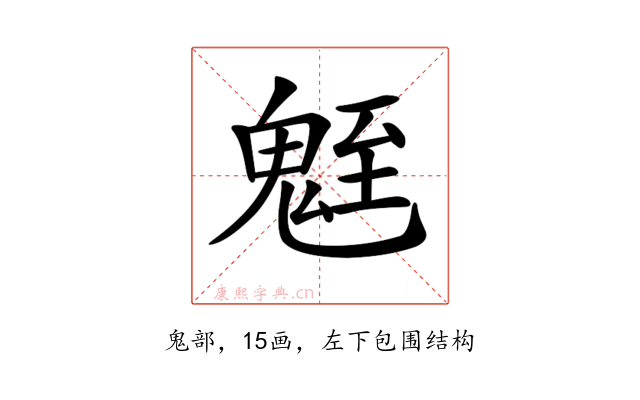 𩳀