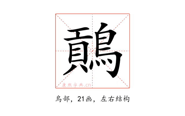 𪄌