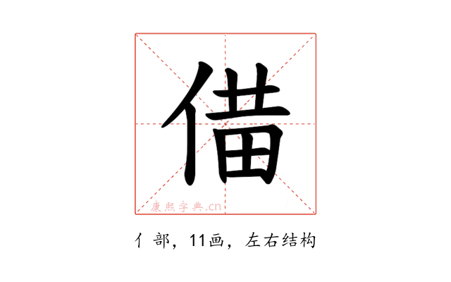 𪝌