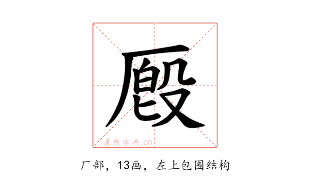 𪠔