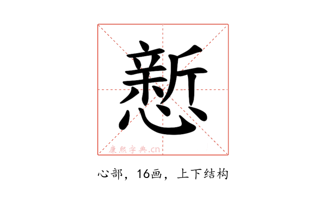 𪬴