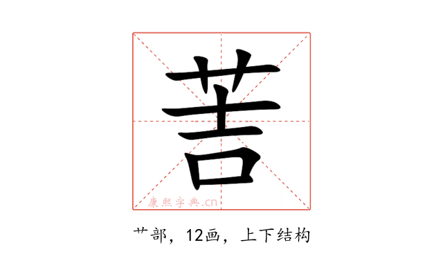 䓀