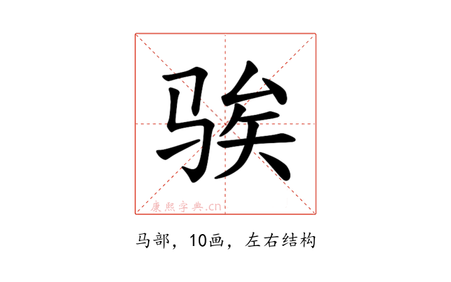 𫘤