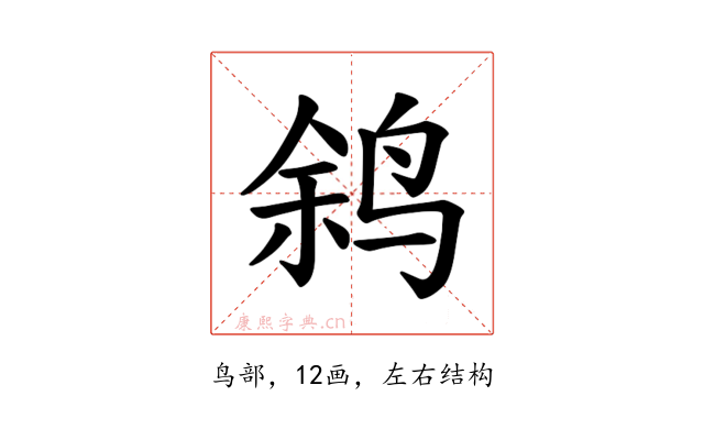 𫛬