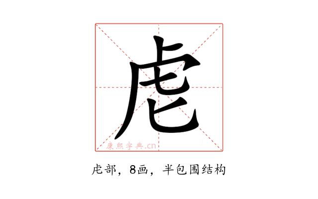 䖈