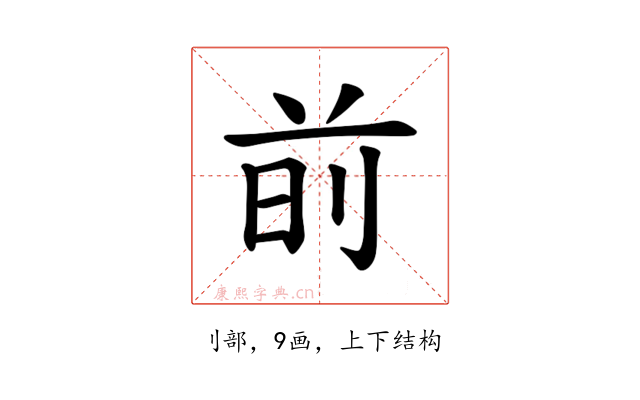 𫝐