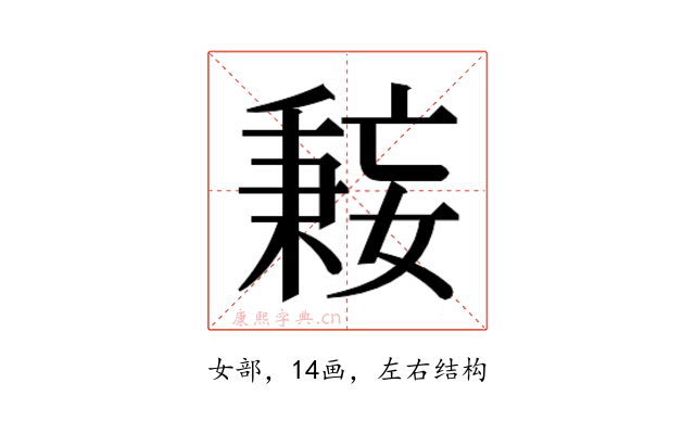 𫱤