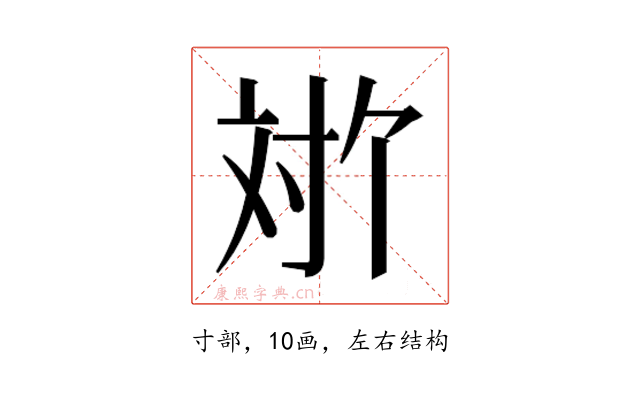 𫴬