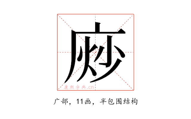 𫷴