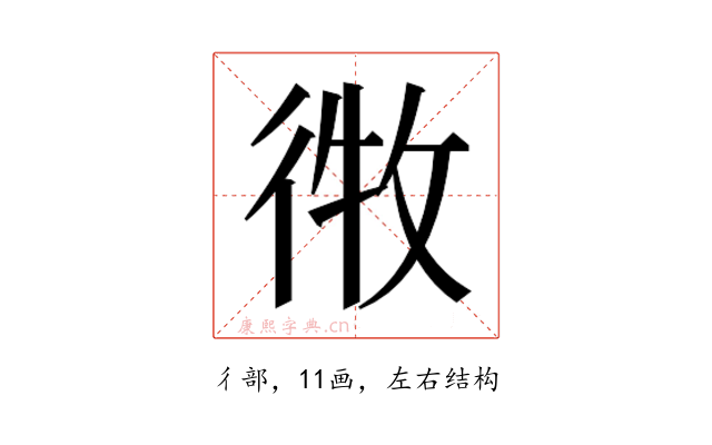 𫹘