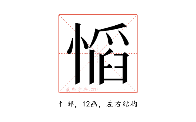 𫺼