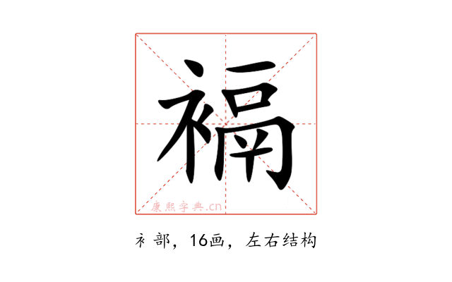 䙐