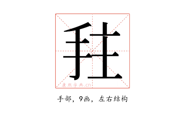𫼠