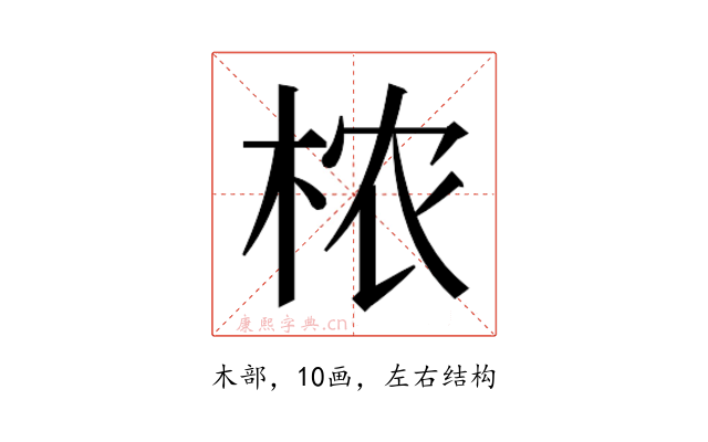 𬂰