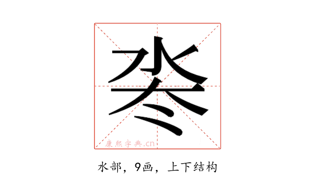 𬇜