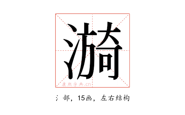𬉀