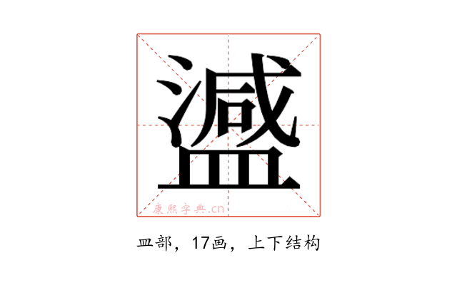 𬐴