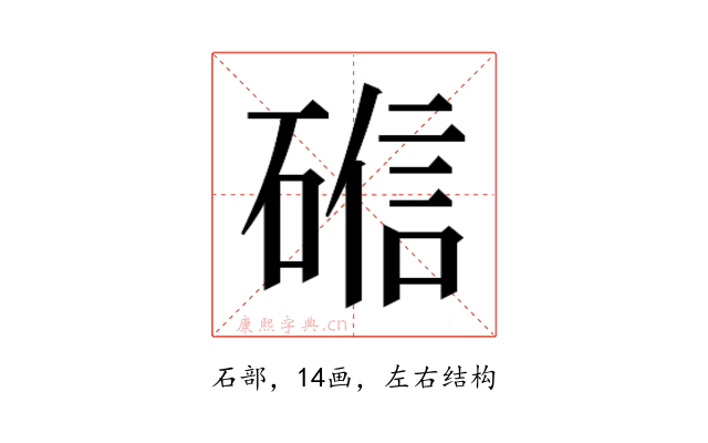 𬒘