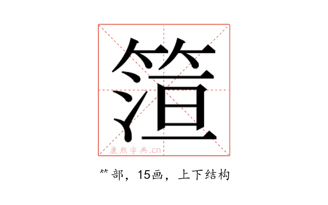𬕠