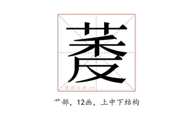 𬝔