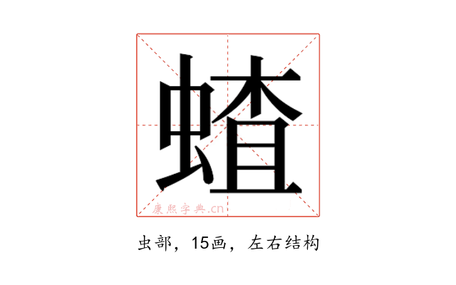 𬠜