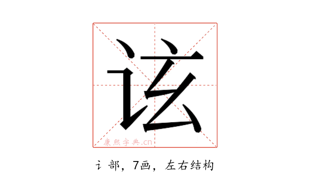 𬣤
