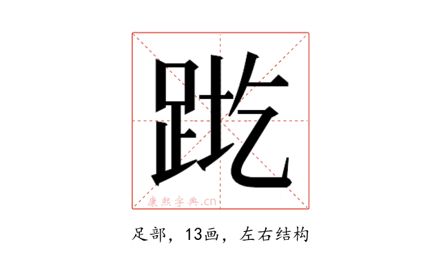𬦬