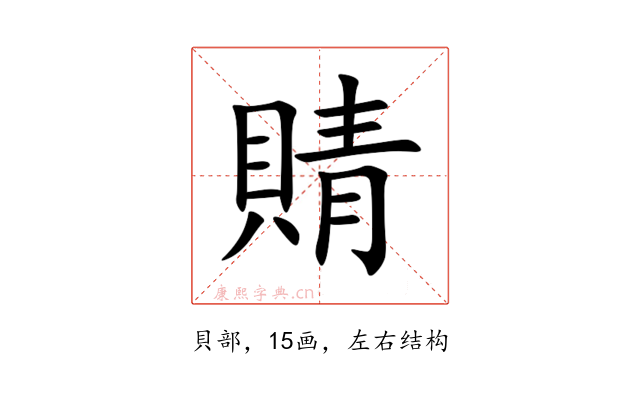 䝼