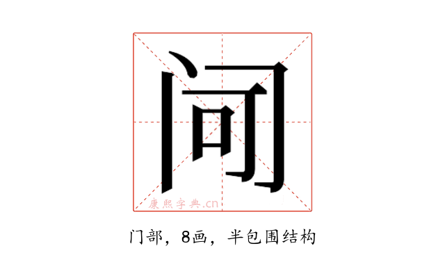 𬮠