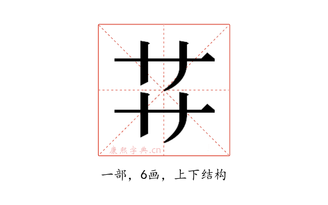 𬻀