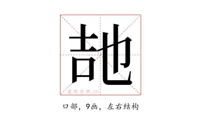 𭇠