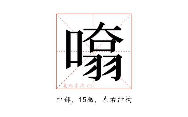 𭊨