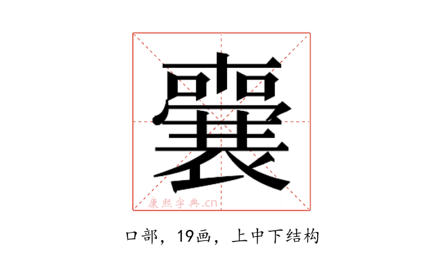 𭌌