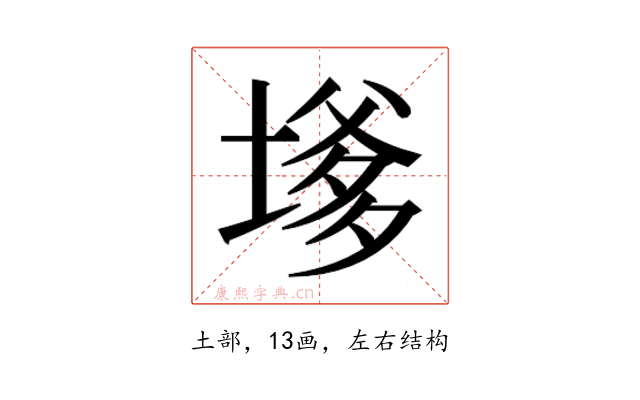 𭏔