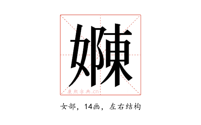 𭒜