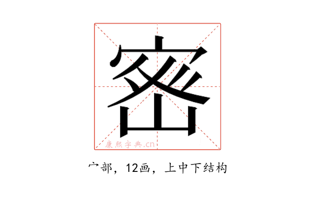 𭔀