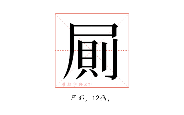 𭕤