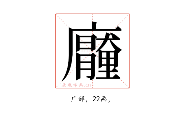 𭚐