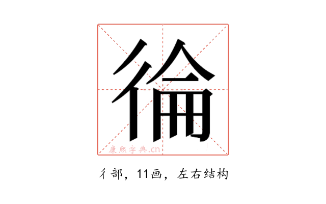 𭛴