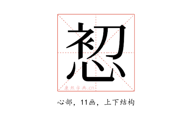 𭝘