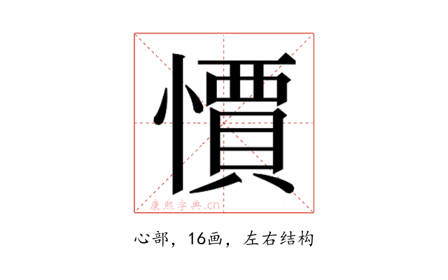𭞼