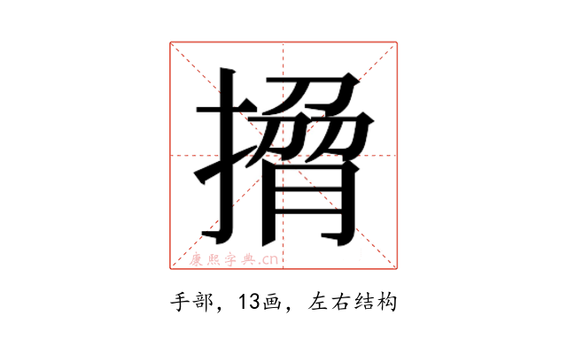 𭢄