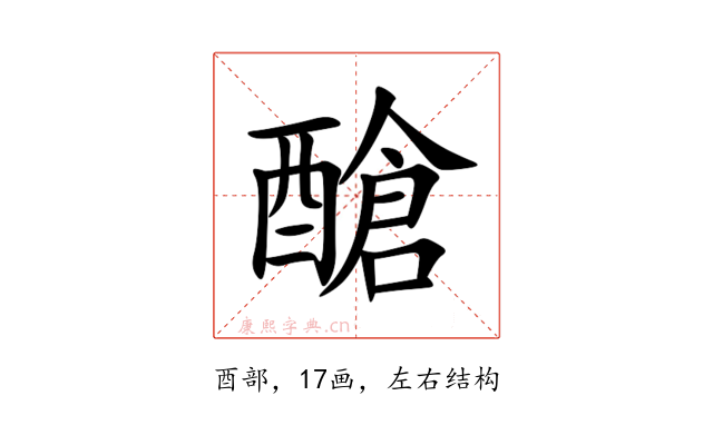 䤌